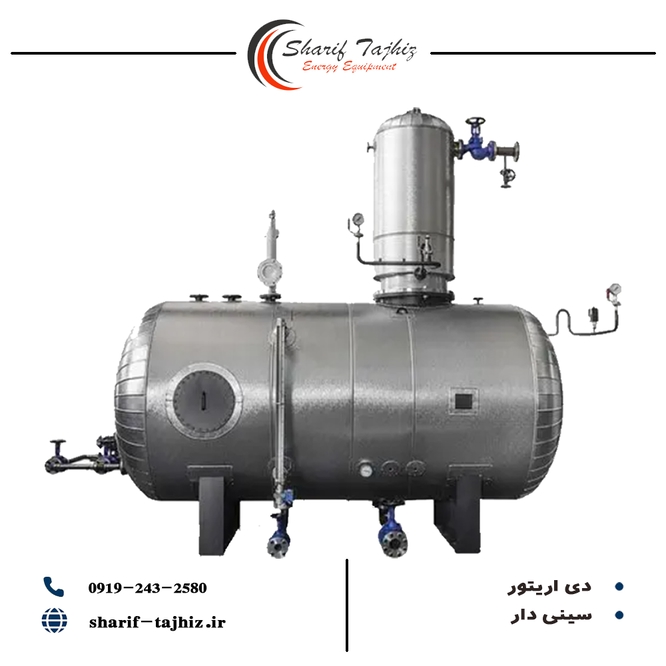 دی اریتور12000(lb/hr)