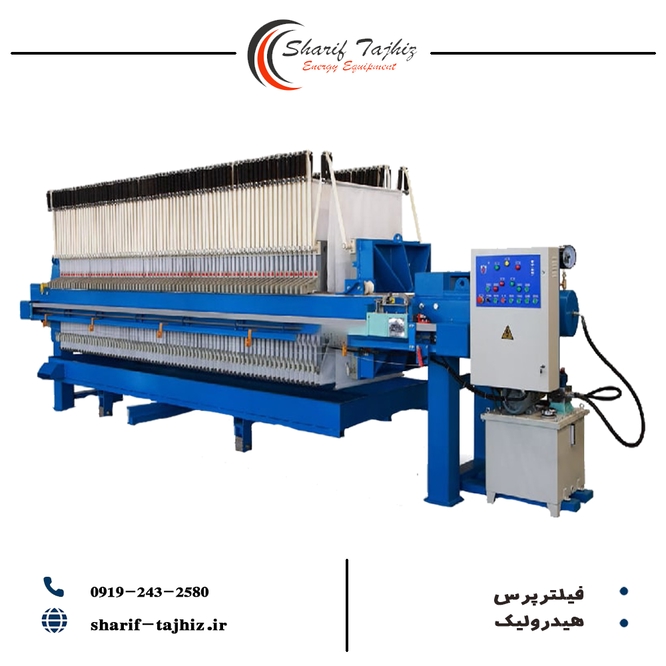 فیلتر پرس 20 (m2)