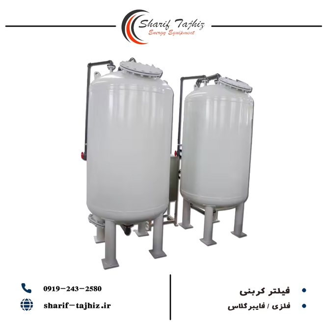 فیلتر کربنی  3 (m3/hr)