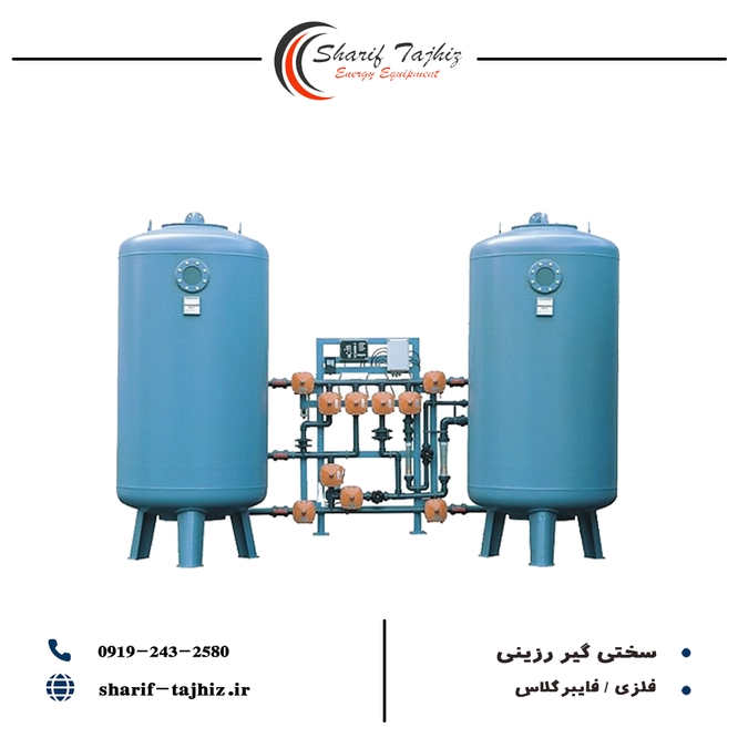 سختی گیر رزینی 150000 ( Grain )