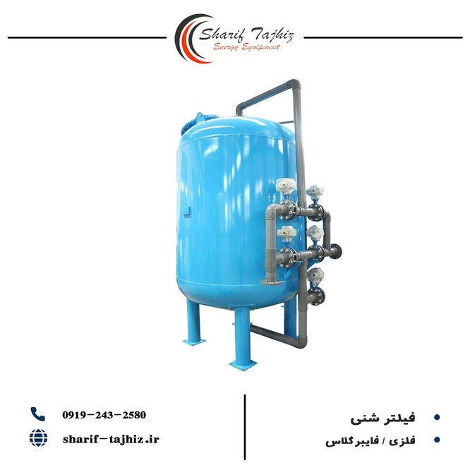  فیلتر شنی 6 (m3/hr)