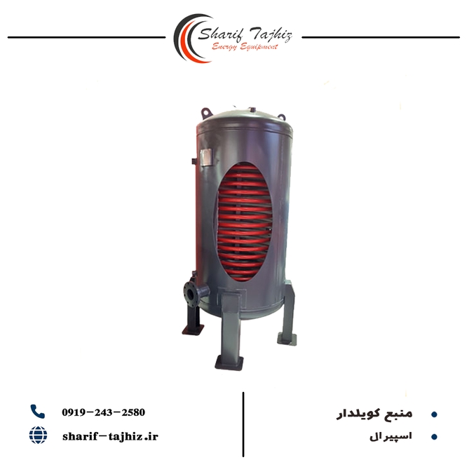 منبع کویلدار اسپیرال 2000 (Lit)