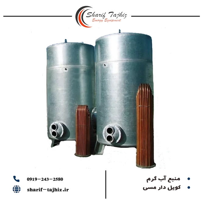 منبع کویلدار عمودی 4000 (Lit)